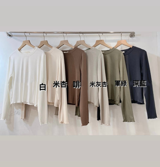 ruffle邊basic top｜深藍 軍綠