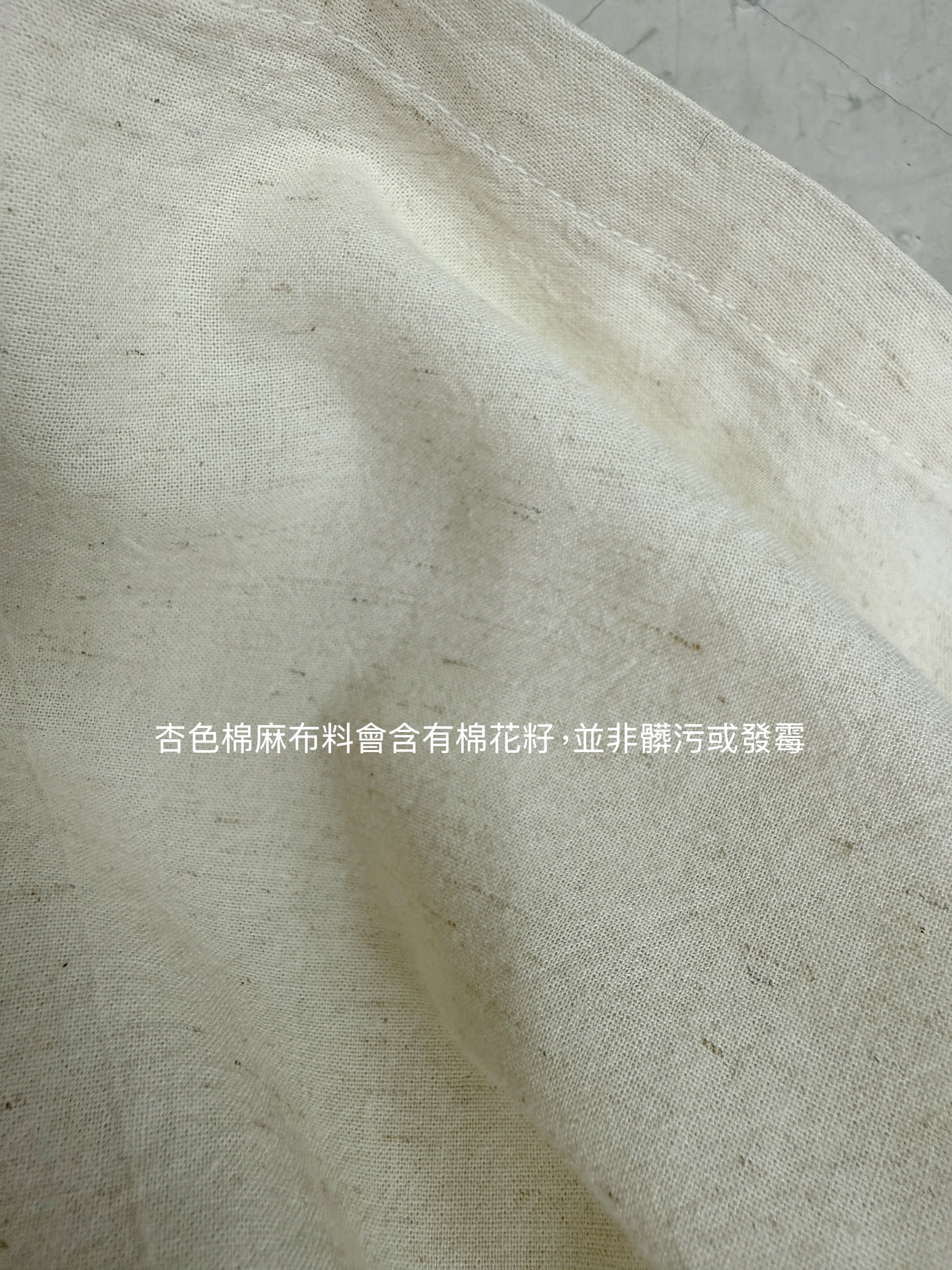 棉麻料ruffle領排鈕ops丨4 col