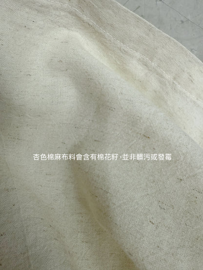 【SALE】棉麻料ruffle領排鈕ops丨4 col
