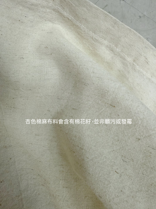 【SALE】棉麻料ruffle領排鈕ops丨4 col